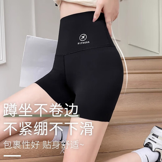 Pantalon de requins Langsha pour femmes en été mince, le ventre et les legis de yoga soulevant des fesses pour l'anti-exposition, peuvent être portés avec un pantalon de sécurité à trois points sans marque pour l'extérieur
