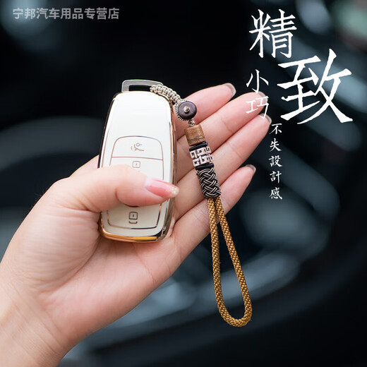 尚行者防丢挂绳钥匙扣挂件女编织绳银挂饰高档男士汽车钥匙链平安吊绳 孔明锁-红