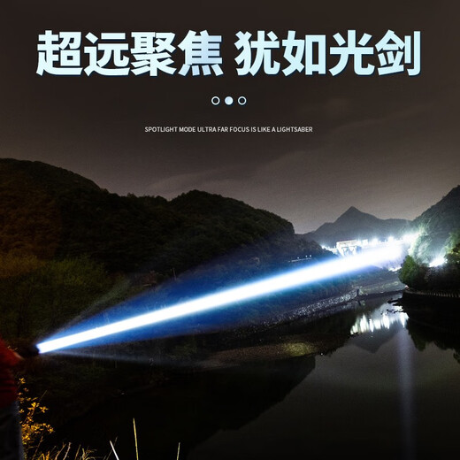 
Aic flashlight strong light ultra-long battery life zoom charging small steel cannon emergency military outdoor special sky-piercing cannon 100000 laser cannon +99800W six times capacity 9900