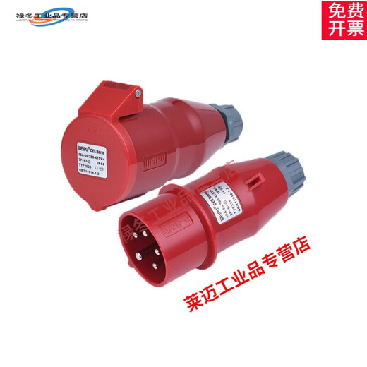 Typ285 235 Luftfahrt 6623 Industrial 5823 Stecker 16A32A5 CORE 5623 Oberflächeninstallation 6823 16A5 CORE 5823 IN-LINE-INSTALLATION SOCKKET TYP6623