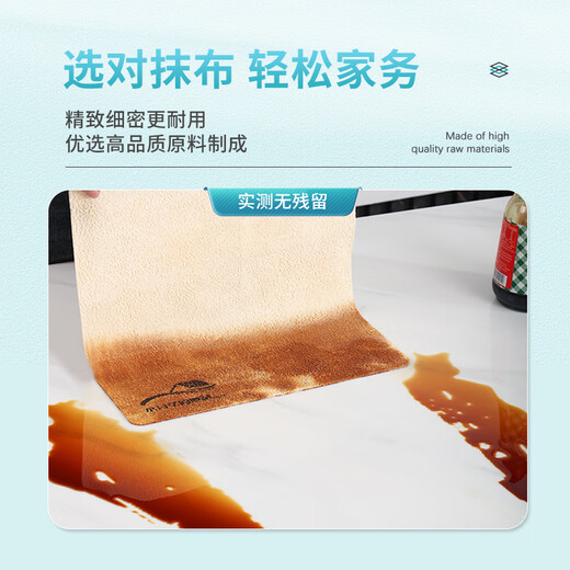 Lier's water molecule rag has strong water absorption for dishwashing and does not shed lint. It is suitable for mirror cleaning. Multifunctional cleaning cloth. Blue 17*17CM (9 packs)