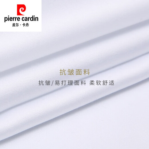 
Pierre cardin spring and summer men's dress French shirt bow tie shirt swallow collar groom best man wedding lining white 41
