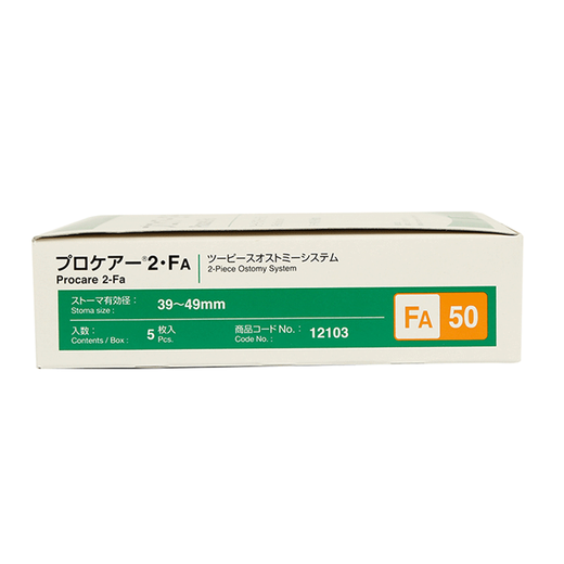 
ALCARE imported from Japan 12103 two-piece stomatosis chassis orthotomy pocket flat base two-piece intestinal stomatosis bag imported from Japan 12102 stomatosis chassis [5 pieces/box]