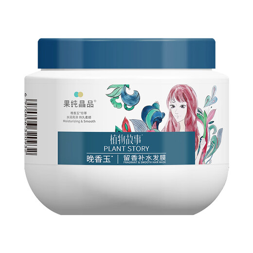 果纯晶品晚香玉留香补水发膜 (水润亮泽持久柔顺免蒸免加热减少静电焗油) 500mL留香补水发膜