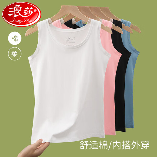 浪莎吊带背心女春夏季弹力无袖内搭外穿修身上衣美背打底衫