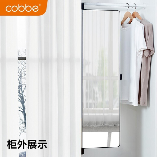 Cobbe-Dressing-Spiegel-Kleiderschrank voller Länge Spiegel versteckter Push-Pull-Spiegelspiegel-Spiegel Rotary-Ziehen eingebauter Schlafzimmer Klappermisch Spiegel 120*30 Explosionssicherer Flip-Typ] Für die Türöffnungs-Strangschranksgurme Spiegel in voller Länge