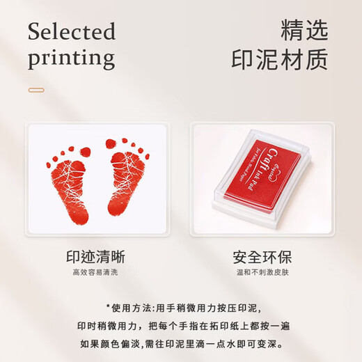 星恒梦一周岁手足印相框百天满月宝宝仪式感纪念品婴儿知足常乐字画脚印 事事喜乐手足印相框【十寸】