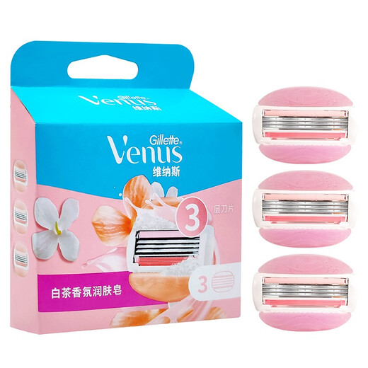 Gillette Venus shaver for women, special skin beauty manual hair removal knife, white tea 3-blade (without blade holder) replacement set