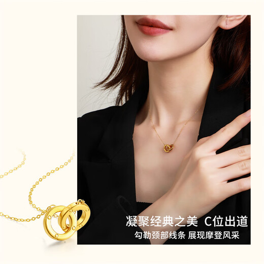 Chow Tai Sang 18K gold interlocking necklace for women, fashionable, light luxury and high-end, give your girlfriend a birthday gift, interlocking chain set (free gift box)
