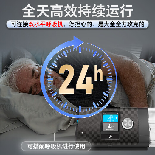 大金（DAIKIN）日系5L升医用制氧机轻音四缸变频吸氧机家用老人氧气机十大牌子