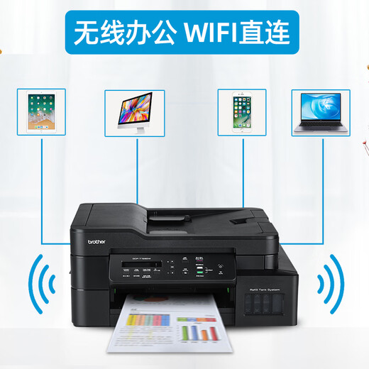 Brothers [SF Express delivery] Brothers DCP-T725DW printer color photo inkjet copy and scan integrated home small home student homework wrong questions mobile phone wireless invoice [photo] Default