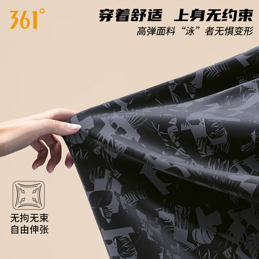 361 swimming trunks men's boxer fake two-piece anti-embarrassment professional training large size loose quick-drying hot spring swimming trunks