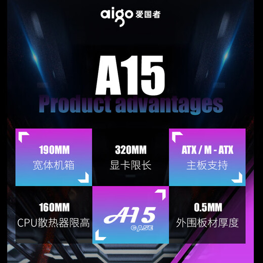 Patriot A15 boîtier d'ordinateur de bureau MATX/ATX grand boîtier 240 boîtier principal de bureau refroidi à l'eau et refroidi par air noir (côté acrylique transparent)