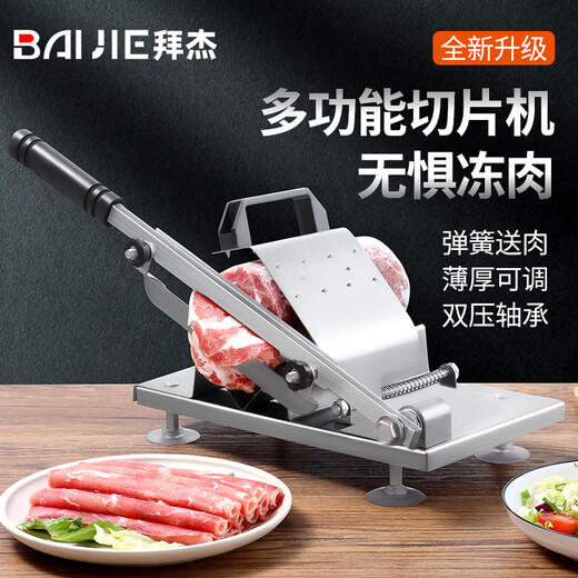 Baijie meat slicer beef and mutton roll slicer fat beef frozen meat potato slice artifact meat roll guillotine household machine