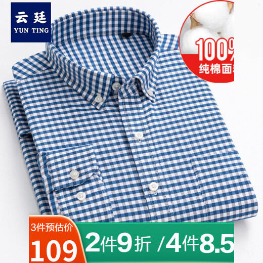 Yunting Coton Pure Shirt à manches longues Full Cotton Fourt à plaid épais Automne et Hiver Papa tenue Business Casual Young and Moyen-Agent Men's Terrey Shirt Blue 18-671 40
