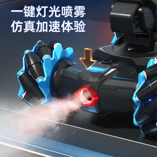 Evanovm Water Bomb Fernbedienung Auto Kinderspielzeug Boy Tank Gesten Erfassungsverformung Roboter Schwarzer Technologie Advanced Mecha [Fernbedienungsgriff + Gestenerkennung] Mechanisches Blau [Senden Sie 211.000 Wasserbomben]