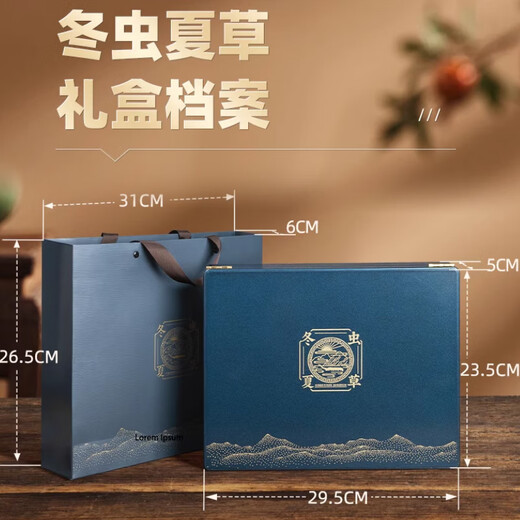 Juhetai First Cordyceps Geschenkbox 10 Röhren 2.5G Vatertagsgeschenk Geschenk Eltern und Älteste Gesundheit nahrhafte Ernährungsprodukte