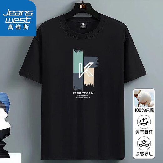 Jewish pure cotton short-sleeved T-shirt for men in summer thin comfortable men's trendy brand versatile round neck half sleeve loose large size T-shirt 20139/3271 dark gray 3XL