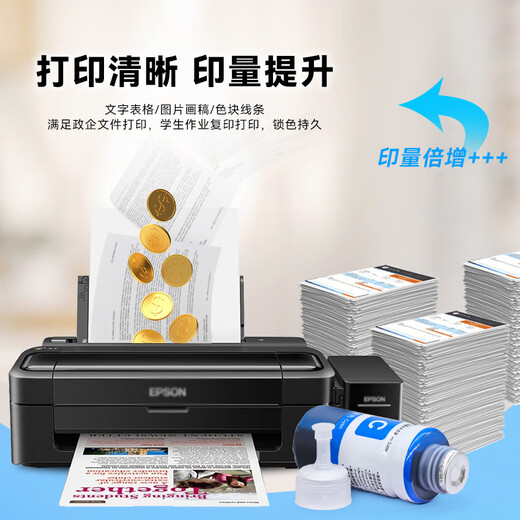 
Changping is suitable for Epson epson L805 L1800 L801 L850 L810 printer ink color 674 filled ink