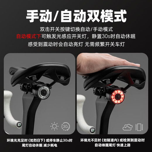 Rock Brothers bicycle headlight tail light combination intelligent sensing brake night riding road mountain bike headlight charging riding accessories 400 lumens headlight + Q1MAX smart tail light