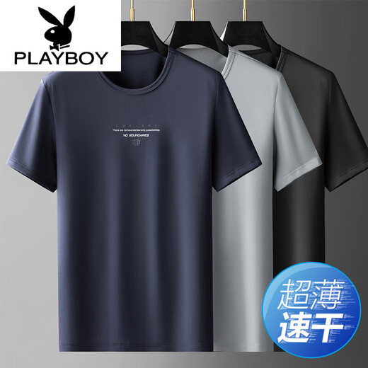 
Playboy brand high-end men's new style high-end ice silk quick-drying summer men's short-sleeved loose large-size round lead W687 ice silk quick-drying black 5XL 200