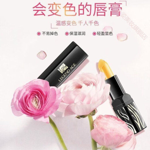 Legendary Life [Selected Goods] Red Cherry Lipstick Moisturizing, Color Changing Lipstick, Does Not Fade, Does Not Stick to the Cup [] Three Premium Packs