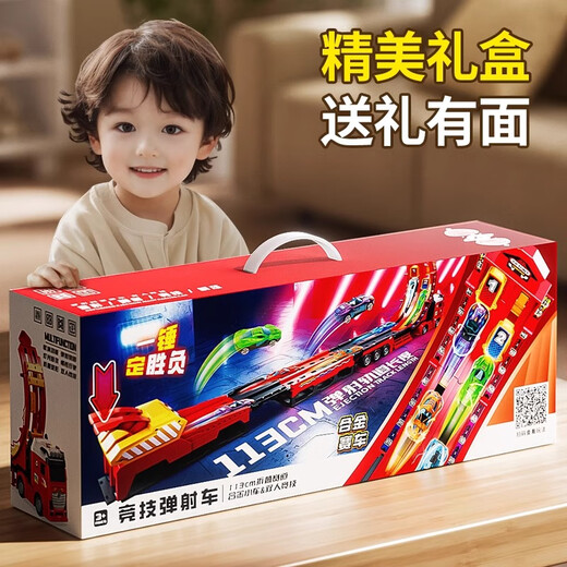 Set von Laufspielzeugen Ejektionspur-Auto Kinderspielzeug Jungen Geburtstagsgeschenke 2-jährige Jungen 1-3-6 Jahre alte Baby 5 Kinder 4 Kinder [mit Geschenkbox tragen] Auswurfwagen 丨 6 Legierungsauto-Leichtmetall-Legierungsauto-Auswurfauto-Ingenieurwesen Autospielzeug