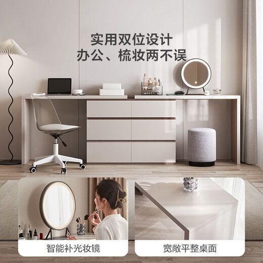 Lin's Home Dressing Table, Drawer Cabinet, Integrated Dressing Table, Storage Bedroom, Simple Modern Desk, Lin's Wood Industry OV3C