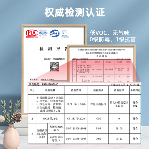XMSJ Fantasy Color Inorganic Cement Base CG2WAFS Seam Caulking Agent Low VOC Anti-mold Environmental Protection Kitchen Bathroom Water Resistance 2694 Walnut Color 0L