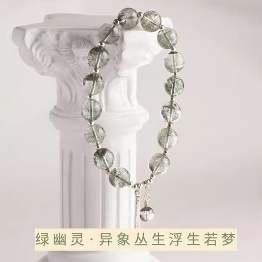 BOSFRU original design natural green ghost melaleuca crystal women's bracelet simple style sterling silver high-end gift for girlfriend, suitable for clean hands 15cm