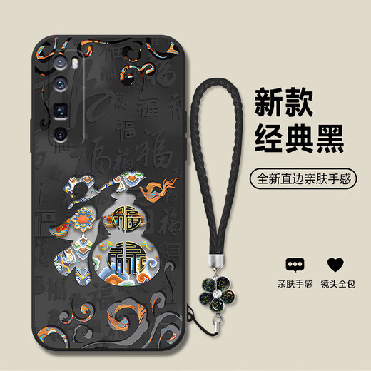 JIWANGMA 2025 Dunhuang Fuzi adapté à Huawei Nova7pro Mobile Phone Case Nova6se Nouvel An Red Retro Chinese Style haut de gamme Silicone Fullpack Fullpack Anti-Fall Soft Shell Chinese Red-A826 Dunhuang Fuzi + Flower Bracelet Huawei Nova7pro