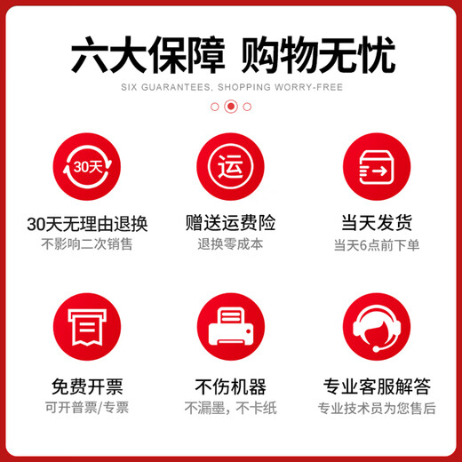 圣昌适用惠普682墨盒墨水适用HP DeskJet 2775 SNPRC-1901-01打印机黑彩油墨汁 250ml墨水单支装 【备注颜色】配加墨器1支
