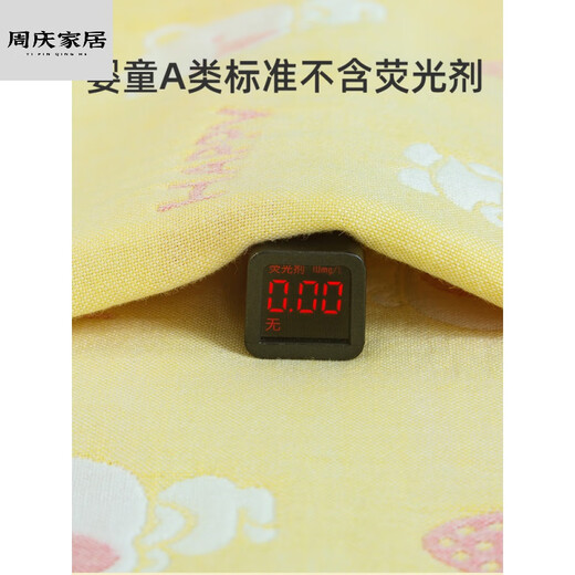 Miaopule children's bath towel pure cotton 8-14 years old gauze cotton gauze children's bath towel cloak with hood can wear absorbent bath robe cotton six-layer blue maple leaf elephant 90*140CM high density