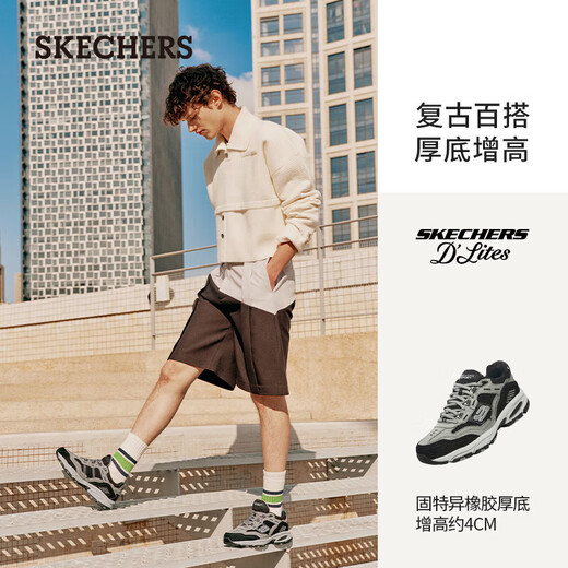 Skechers men's shoes autumn thick-soled dad shoes casual panda shoes soft-soled sports shoes 237067