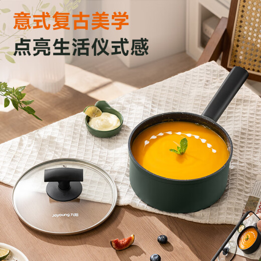 Joyoung medical stone color non-stick milk pot small cooking pot baby food supplement pot instant noodle pot 16cm gas induction cooker universal 1663