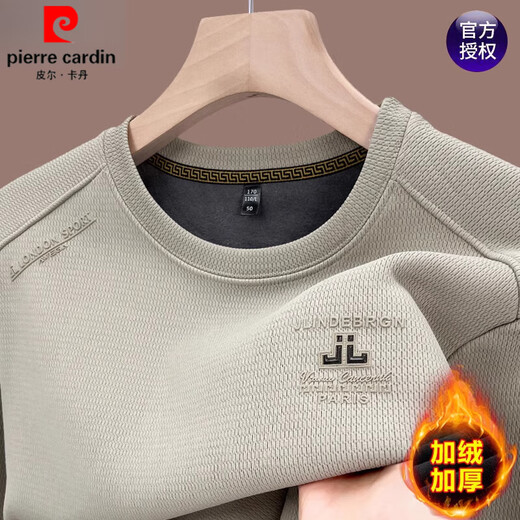 T-shirt à manches longues Pierre Cardin Brand Round à manches longues pour hommes Hiver Plus Velvet Sweat Waffle Sweat-shirt décontracté pour la peau et la chemise de base T long 6627 Brick Red 165 / M90-120Jin [Jin est égal à 0,5 kg]