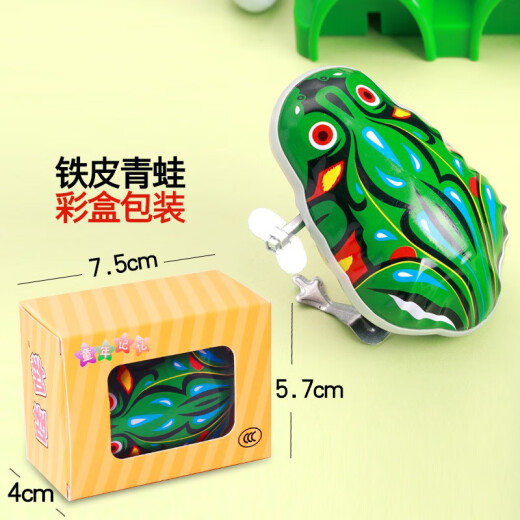Yu Shixing (YUSHIXING) Tin Frog Jumping Frog Clockwork Wind-Up Nostalgic Classic Toy for Post-80s Generation 2 Tin Tanks