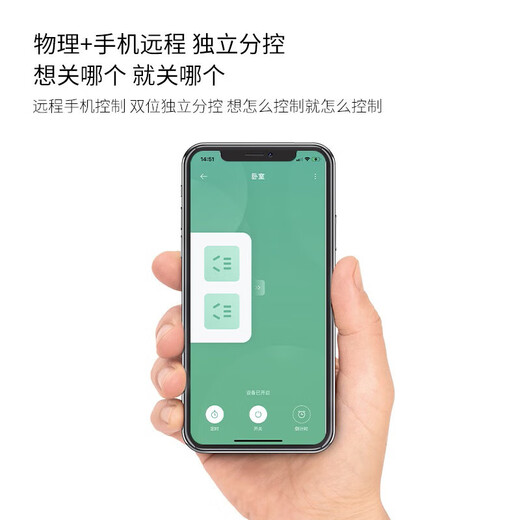 Dian Xiaoku's one-to-two national standard socket, one-to-multiple smart plugs, scheduled socket opening, APP control, independent sub-control power-off memory, connected to Mijia APP CP2-AM
