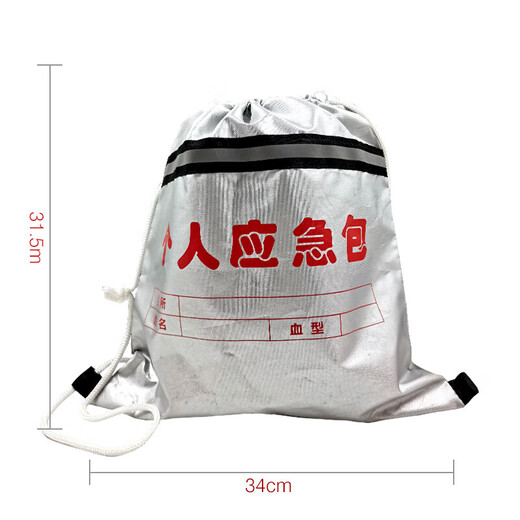 Lanfu fire escape mask national silicone standard 3C certified filter fire self-rescue respirator smoke-proof rubber mask fire escape single emergency kit 4-piece set