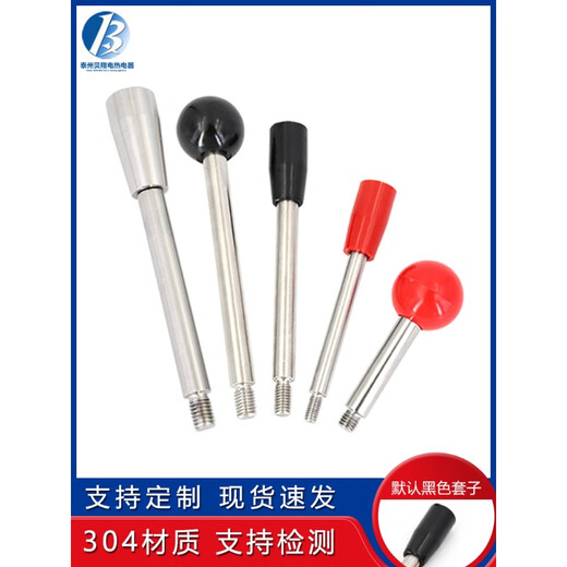 何健弓机床手柄杆双头螺纹台钻操作杆双头丝杆球头手杆螺丝 M6M8M10M12 杏色 M12142