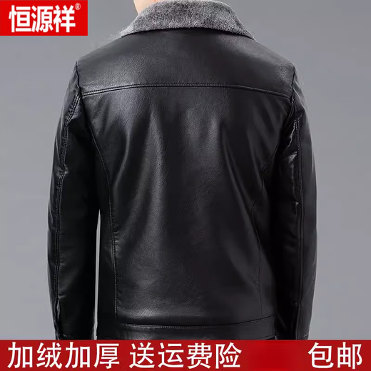 Hengyuanxiang (Hyx) Veste en cuir authentique pour hommes en hiver plus en velours épaissie des pères d'âge moyen et âgés portent une veste en peau de mouton haulator
