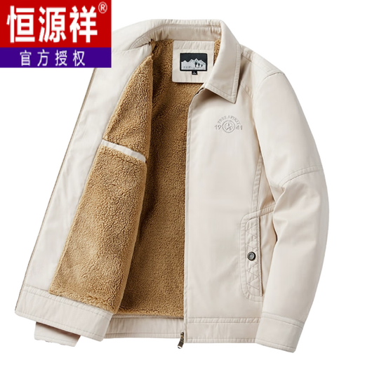 Hengyuanxiang pure cotton lapel jacket men's velvet thickened winter middle-aged cotton coat loose large size casual dad wear cotton jacket khaki 4XL recommended 180-195Jin Jin equals 0.5 kg