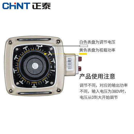 Chint (CHNT) three-phase voltage regulator 1500W TSGC2-1.5kva input 380V regulated voltage 0-430V