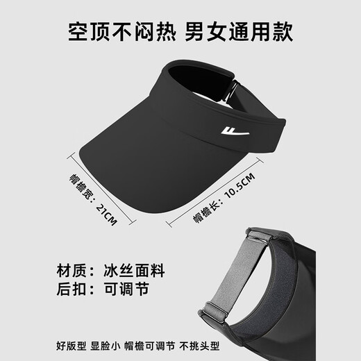 Pull back empty top sun hat men's summer sun protection outdoor mountain climbing anti-UV trend large brim sun hat travel to cover the face black [sun hat]
