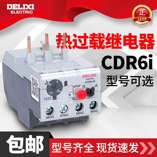 Thermal relay CDR6i new type 25 1.6A 2.5A4A 6A10A13A18A17-25A 1-1.6A