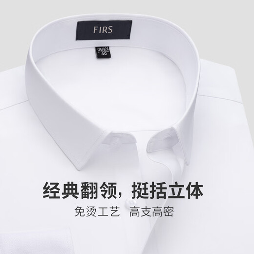 Shanshan [DP Free Ironing] 80 Coton Pure Coton à manches longues pour hommes Casual Stripes décontractées