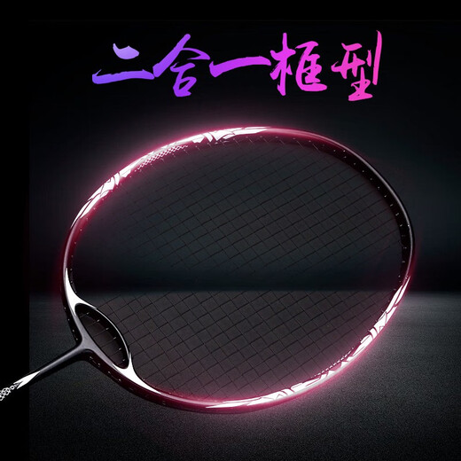 Badminton Racket Single Shot Full Carbon Professional Competencia avanzada Especial Puente Doble Doble Adult Sencillo Ofensivo Bádminton Raqueta Bola de viento 9900 [Negro] Raqueta de regalo Bolsa de regalo