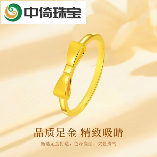 Zhongyi Princess Ring Pure Gold Women's New Bow Valentine's Day Birthday Gift for Girlfriend Bow Ring Approximately 0.5g Size 11 + Rose