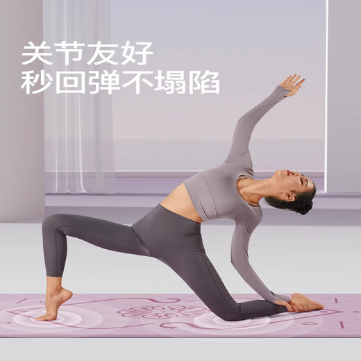 佑美瑜伽垫umay加厚健身垫家用垫子地垫女生专用加厚防滑静音隔音专业 风信紫-185*61cm体位引导两件套 6MM厚度
