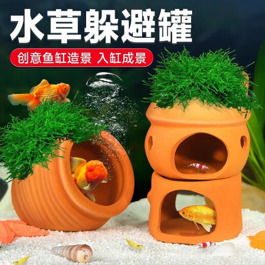 CRAZYPLANT fish tank landscaping shelter house ceramic tank fish tank ornaments package Moss water plant lazy decoration small fish and shrimp shelter tank (red) Moss thread tank